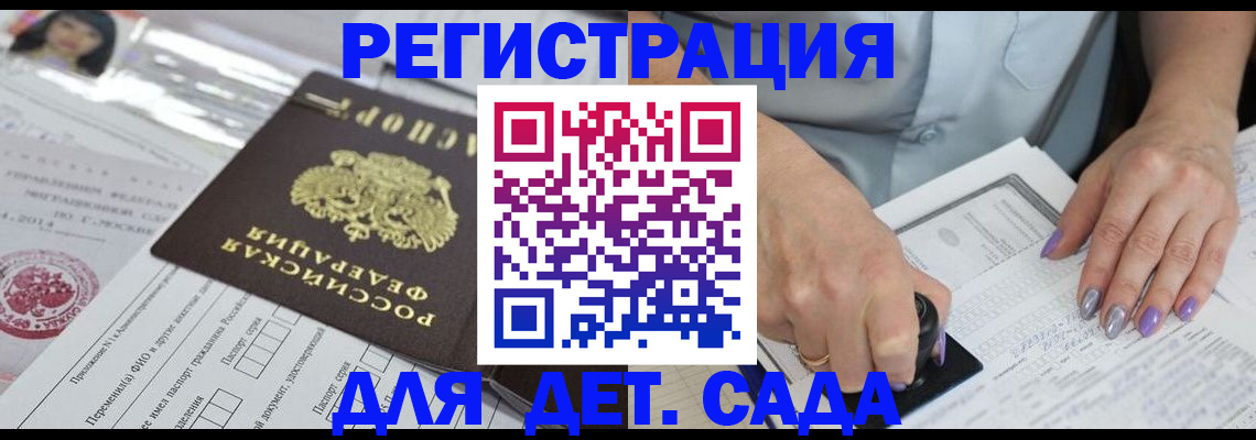 временная регистрация надежно в Суздали