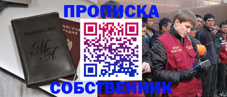 временная регистрация адрес в Суздали