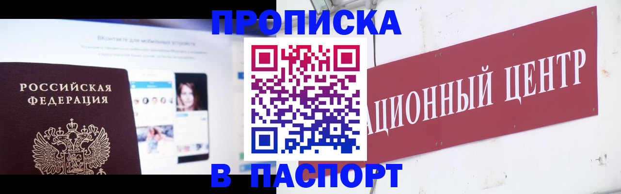 где прописаться в Суздали