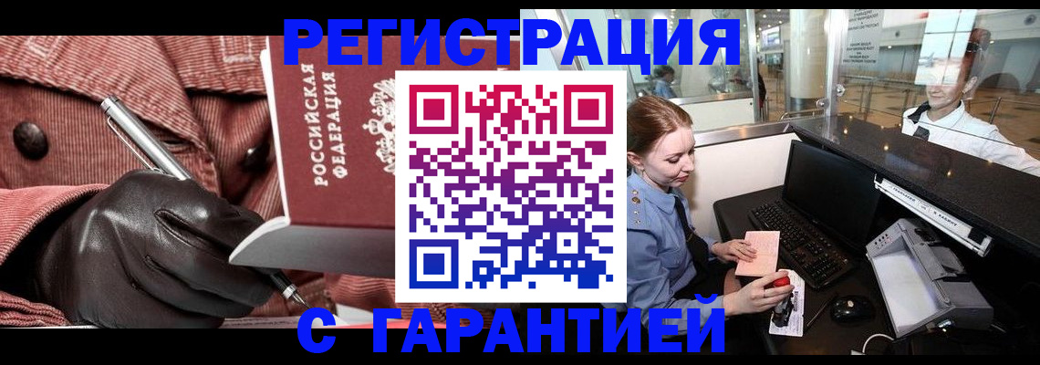 временная регистрация адрес в Суздали