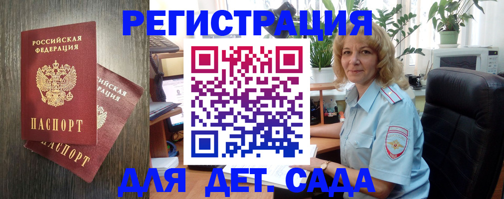 временная регистрация госуслуги в Суздали