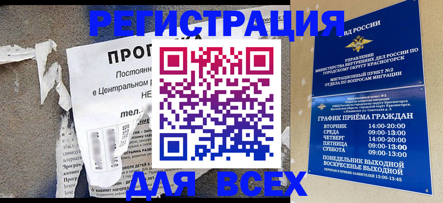 пропишу в квартире в Суздали